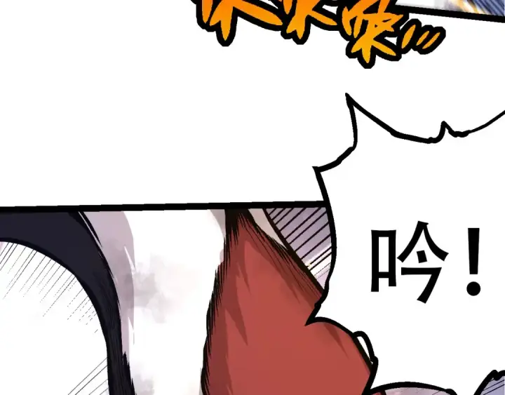 漫画《从大树开始的进化》第54话 百兽之王的威严第82张图