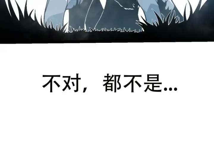 漫画《从大树开始的进化》第55话 绝望！复仇！第14张图