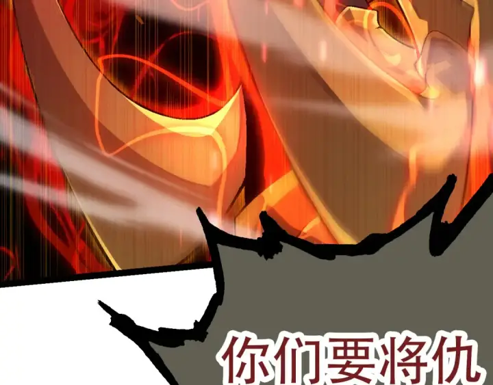 漫画《从大树开始的进化》第55话 绝望！复仇！第37张图