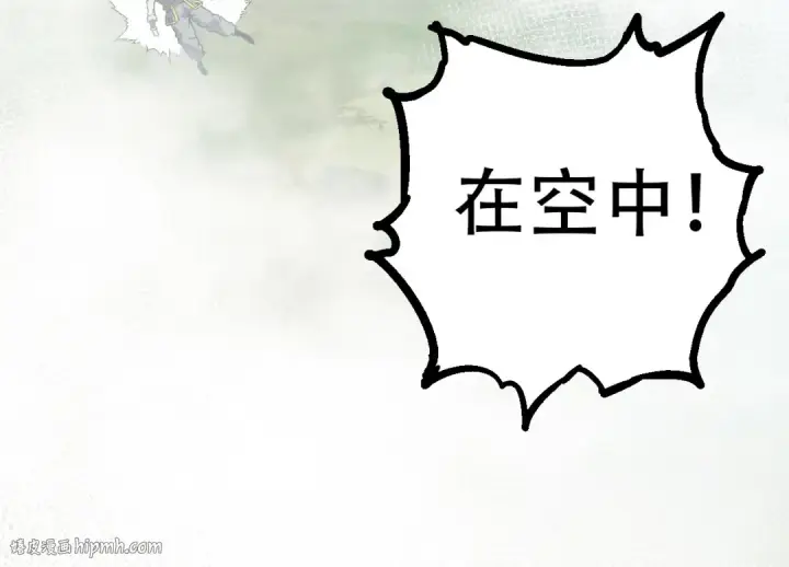 漫画《从大树开始的进化》第55话 绝望！复仇！第64张图