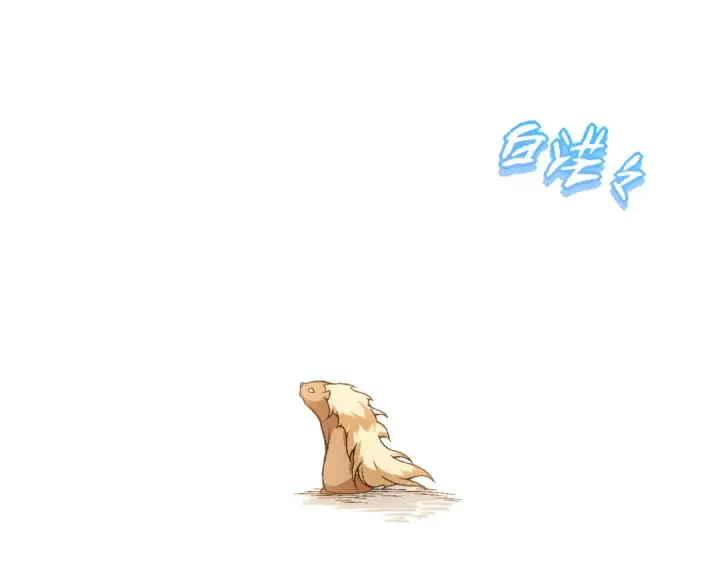 漫画《从大树开始的进化》第56话 绝望的逆境爆发第6张图
