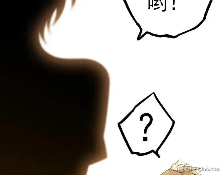 漫画《从大树开始的进化》第56话 绝望的逆境爆发第8张图