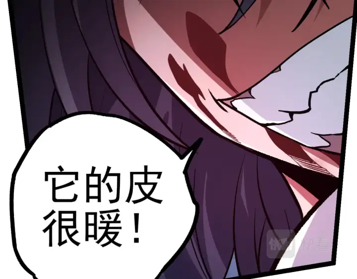 漫画《从大树开始的进化》第56话 绝望的逆境爆发第81张图