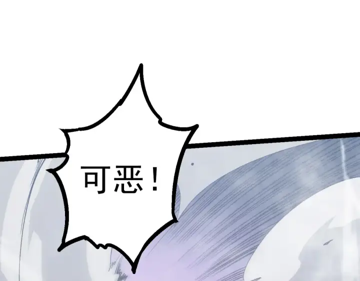 漫画《从大树开始的进化》第56话 绝望的逆境爆发第95张图