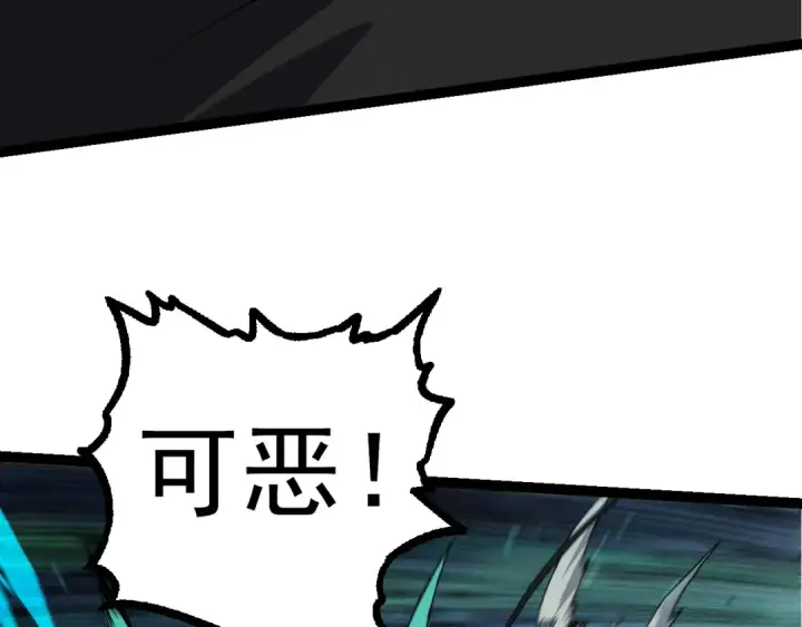 漫画《从大树开始的进化》第57话 强敌，超凡一阶第142张图
