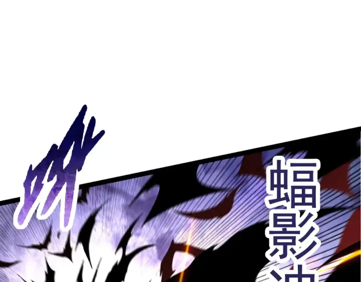 漫画《从大树开始的进化》第57话 强敌，超凡一阶第145张图