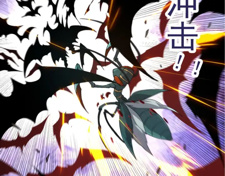 漫画《从大树开始的进化》第57话 强敌，超凡一阶第146张图