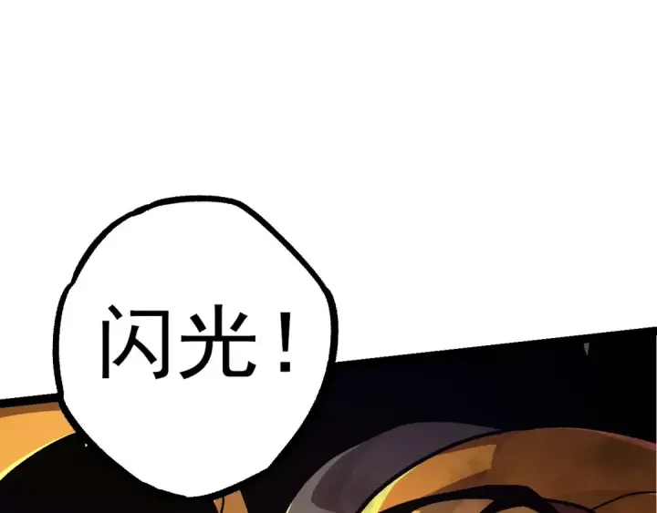 漫画《从大树开始的进化》第57话 强敌，超凡一阶第155张图