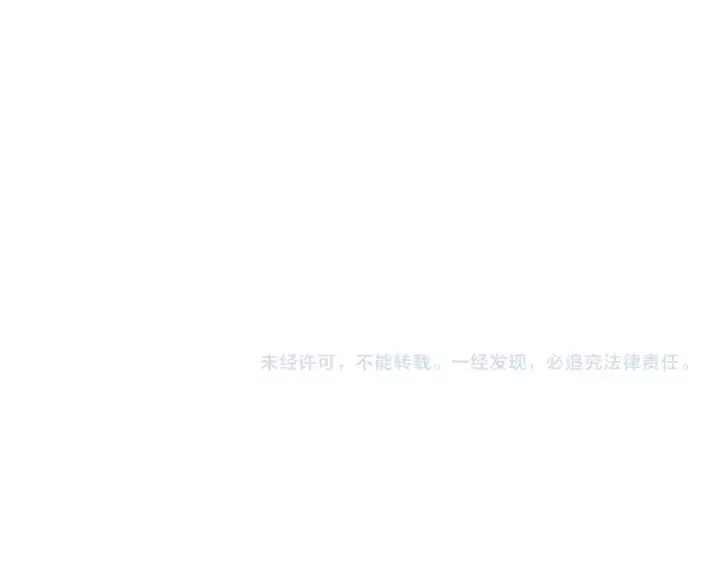 漫画《从大树开始的进化》第57话 强敌，超凡一阶第163张图