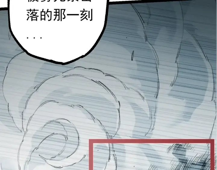 漫画《从大树开始的进化》第57话 强敌，超凡一阶第18张图
