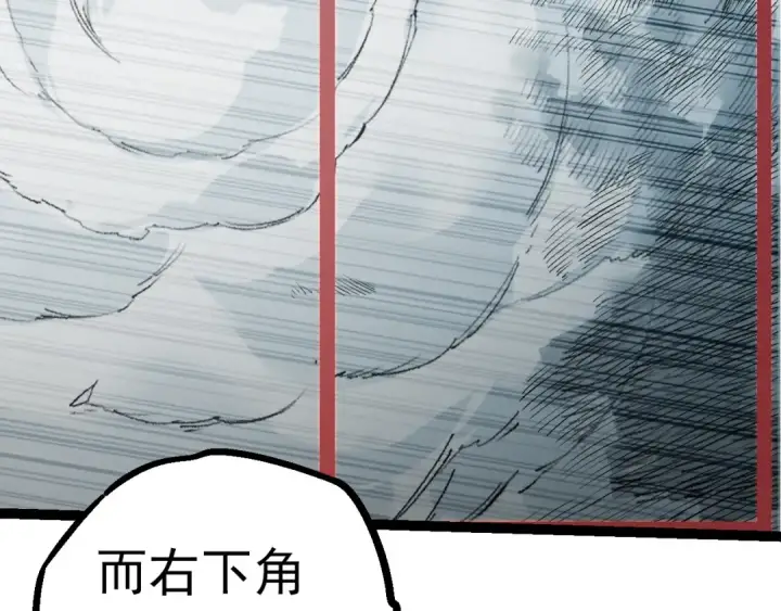 漫画《从大树开始的进化》第57话 强敌，超凡一阶第19张图