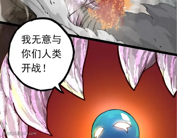 漫画《从大树开始的进化》第57话 强敌，超凡一阶第48张图