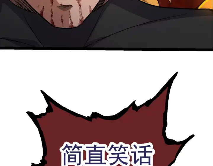 漫画《从大树开始的进化》第57话 强敌，超凡一阶第89张图