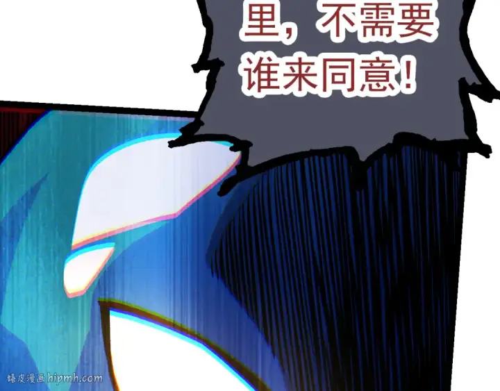 漫画《从大树开始的进化》第57话 强敌，超凡一阶第96张图