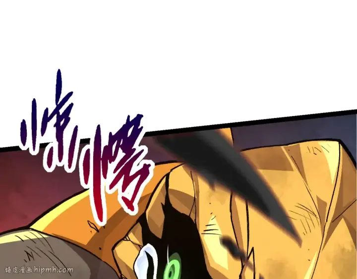 漫画《从大树开始的进化》第58话 绝望的怒吼第112张图