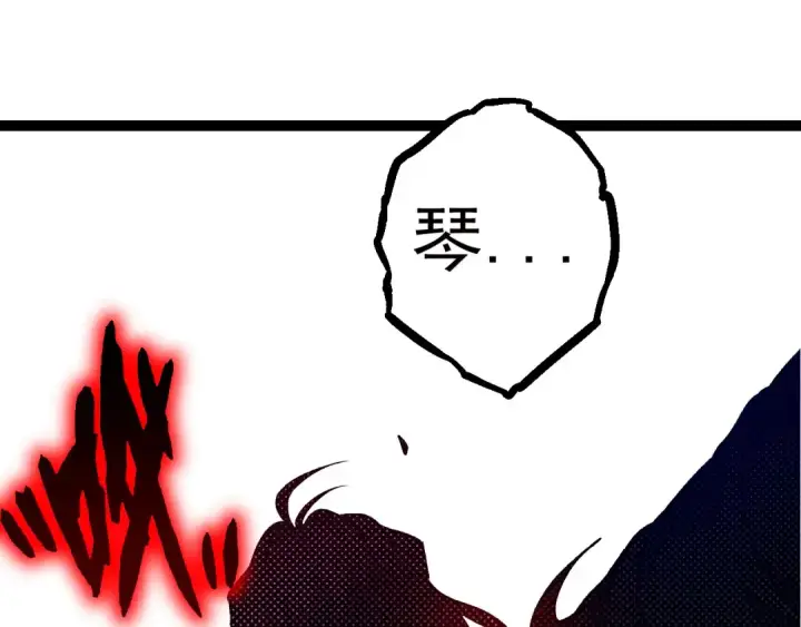 漫画《从大树开始的进化》第58话 绝望的怒吼第115张图