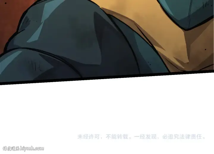 漫画《从大树开始的进化》第58话 绝望的怒吼第144张图