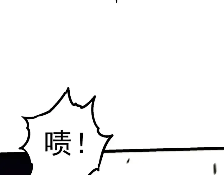 漫画《从大树开始的进化》第58话 绝望的怒吼第60张图