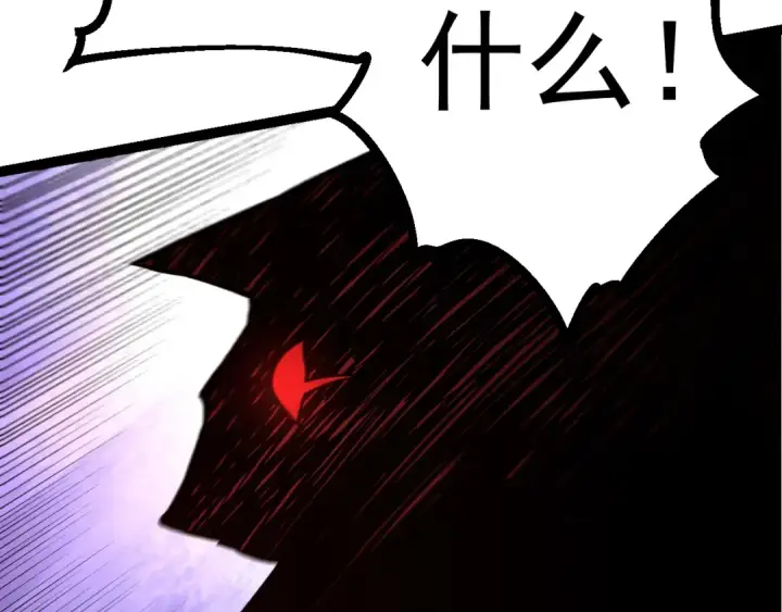 漫画《从大树开始的进化》第58话 绝望的怒吼第63张图