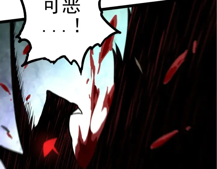漫画《从大树开始的进化》第58话 绝望的怒吼第68张图