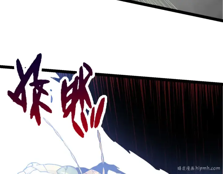 漫画《从大树开始的进化》第58话 绝望的怒吼第72张图