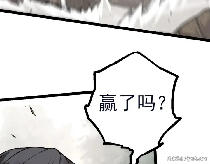漫画《从大树开始的进化》第58话 绝望的怒吼第80张图