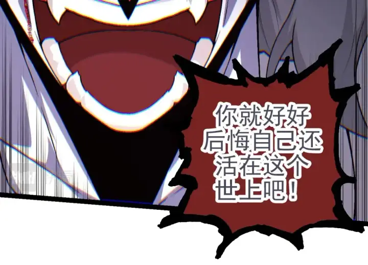 漫画《从大树开始的进化》第59话 挑战命运的力量第114张图