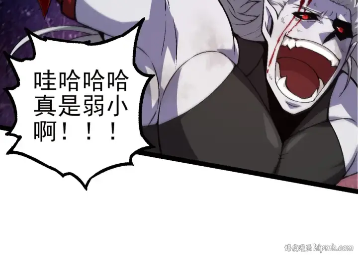 漫画《从大树开始的进化》第59话 挑战命运的力量第144张图