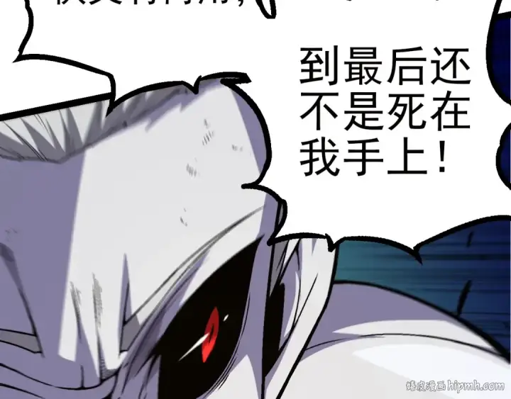 漫画《从大树开始的进化》第59话 挑战命运的力量第152张图