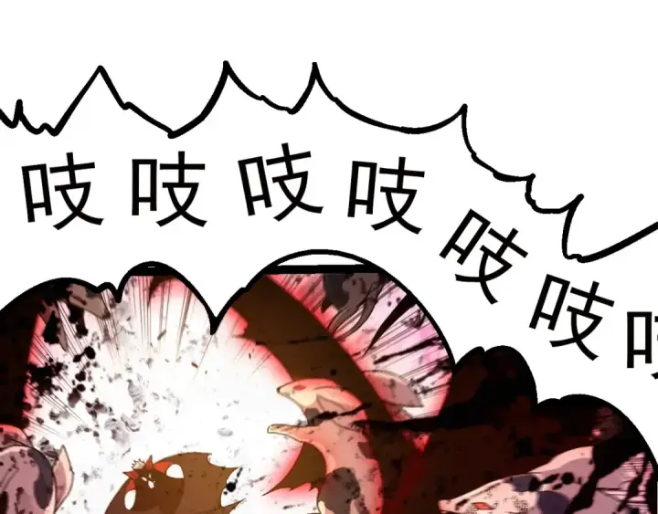漫画《从大树开始的进化》第59话 挑战命运的力量第45张图