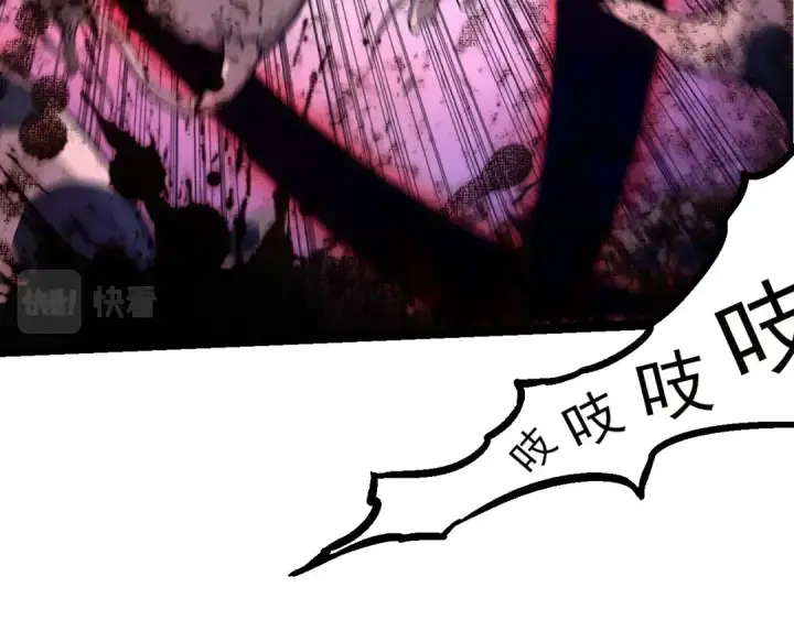 漫画《从大树开始的进化》第59话 挑战命运的力量第47张图