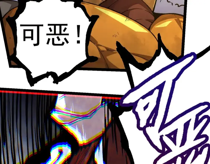 漫画《从大树开始的进化》第59话 挑战命运的力量第59张图
