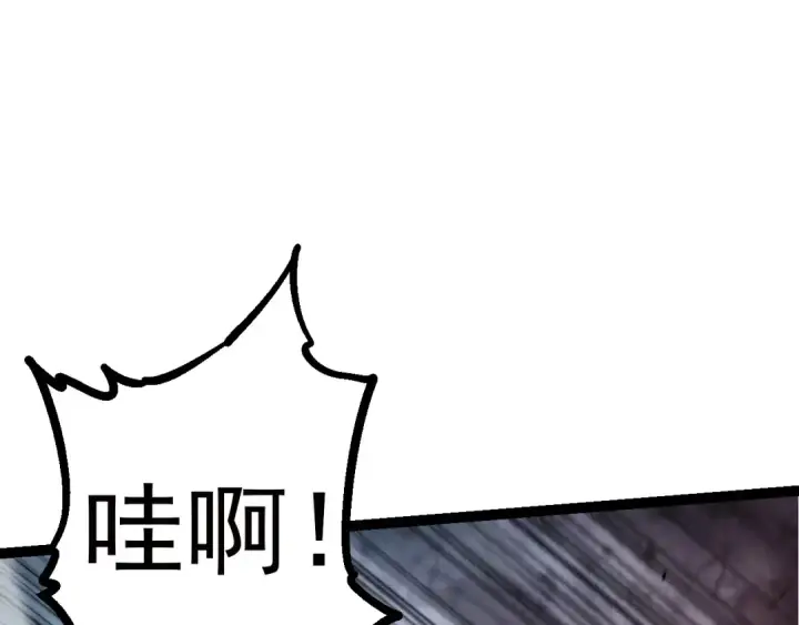 漫画《从大树开始的进化》第59话 挑战命运的力量第65张图