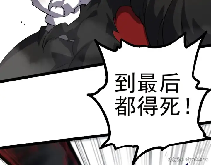 漫画《从大树开始的进化》第59话 挑战命运的力量第72张图