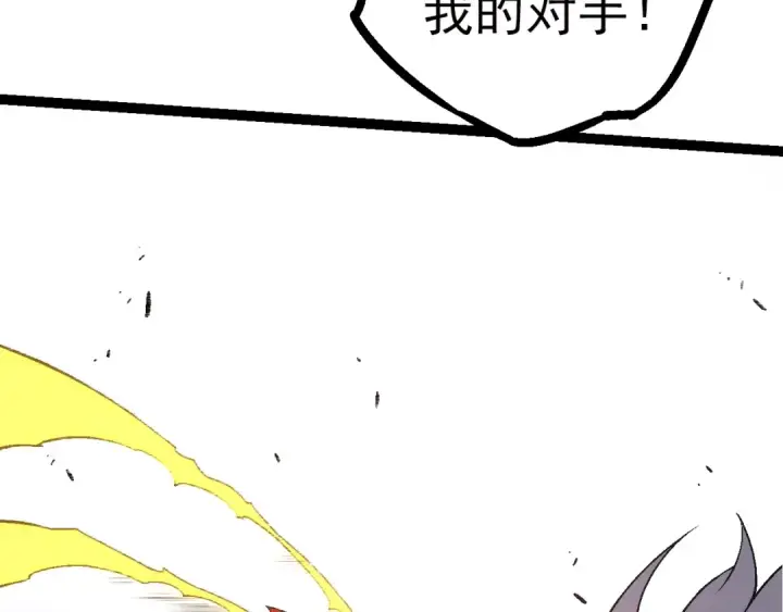 漫画《从大树开始的进化》第59话 挑战命运的力量第90张图