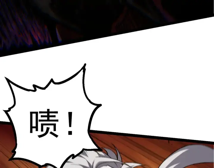 漫画《从大树开始的进化》第60话 你们！不可原谅第10张图