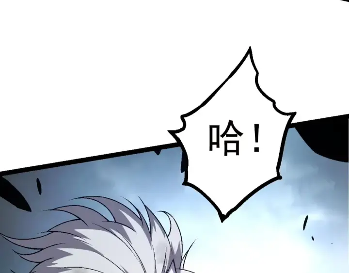 漫画《从大树开始的进化》第60话 你们！不可原谅第130张图