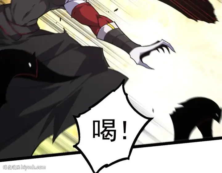 漫画《从大树开始的进化》第60话 你们！不可原谅第16张图