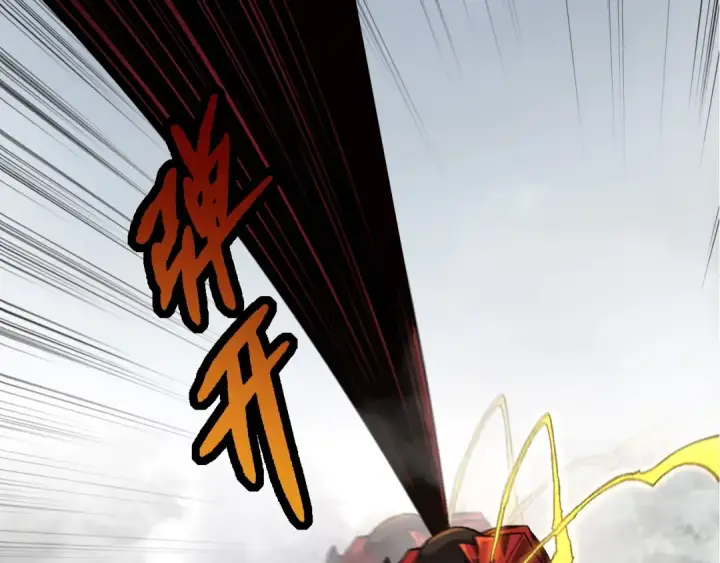 漫画《从大树开始的进化》第60话 你们！不可原谅第18张图