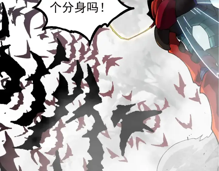 漫画《从大树开始的进化》第60话 你们！不可原谅第31张图