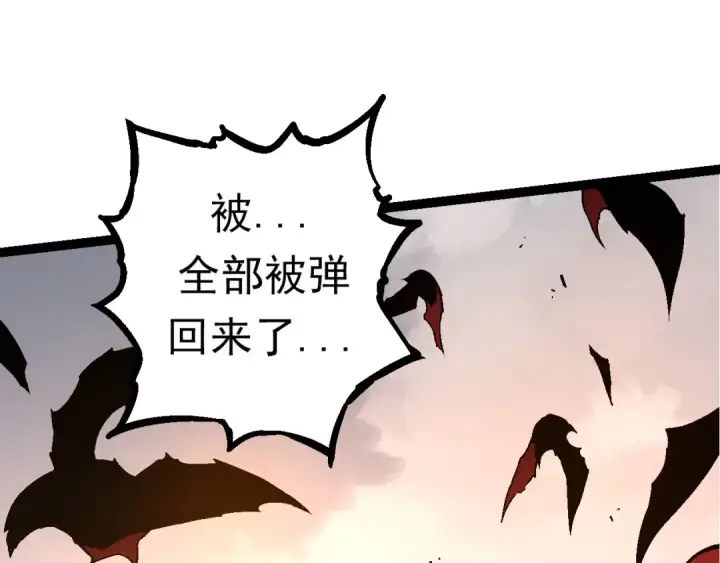 漫画《从大树开始的进化》第60话 你们！不可原谅第55张图