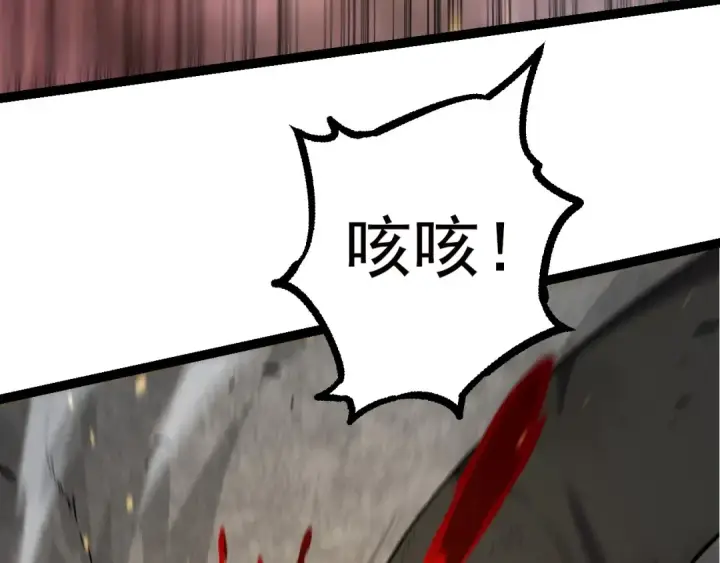 漫画《从大树开始的进化》第60话 你们！不可原谅第62张图