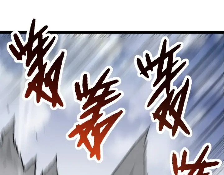 漫画《从大树开始的进化》第60话 你们！不可原谅第85张图