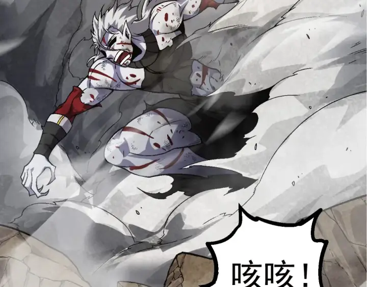 漫画《从大树开始的进化》第60话 你们！不可原谅第89张图