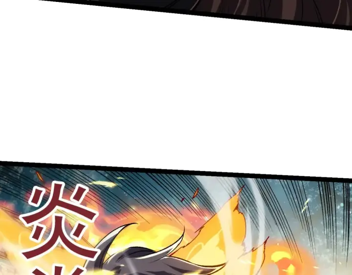 漫画《从大树开始的进化》第61话 颜冷菱！死！第100张图