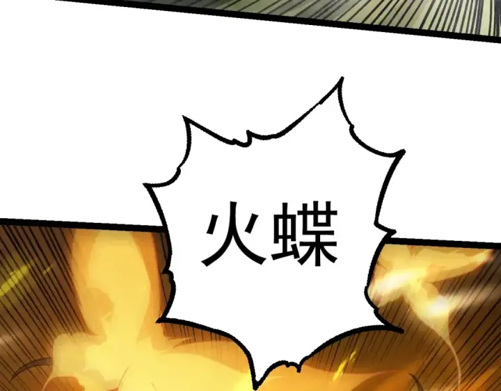 漫画《从大树开始的进化》第61话 颜冷菱！死！第110张图