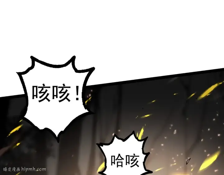 漫画《从大树开始的进化》第61话 颜冷菱！死！第120张图