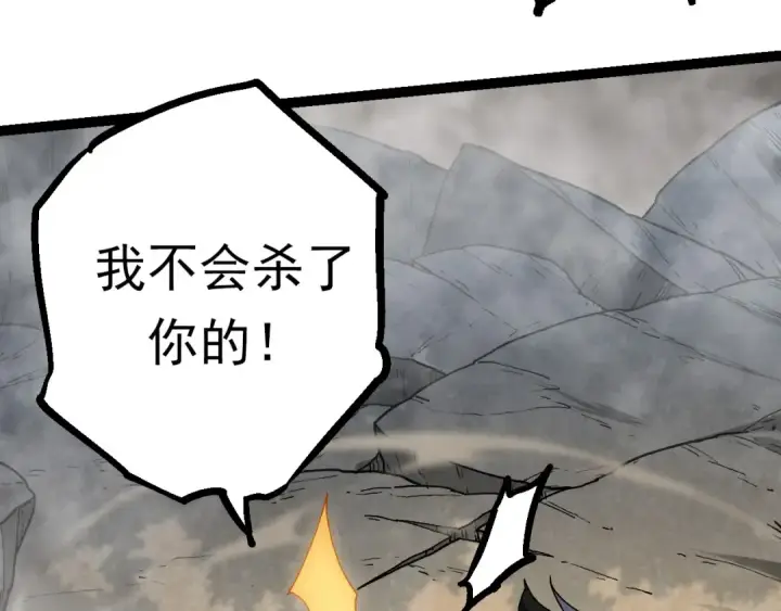 漫画《从大树开始的进化》第61话 颜冷菱！死！第132张图