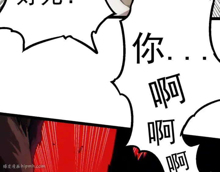 漫画《从大树开始的进化》第61话 颜冷菱！死！第144张图