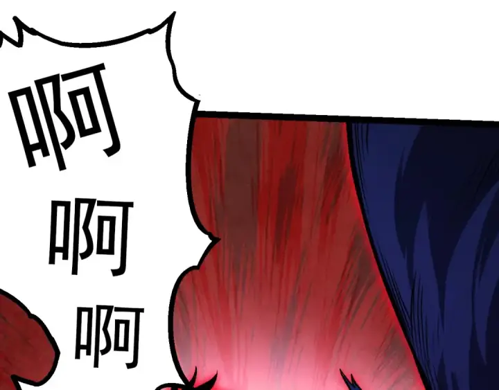 漫画《从大树开始的进化》第61话 颜冷菱！死！第147张图